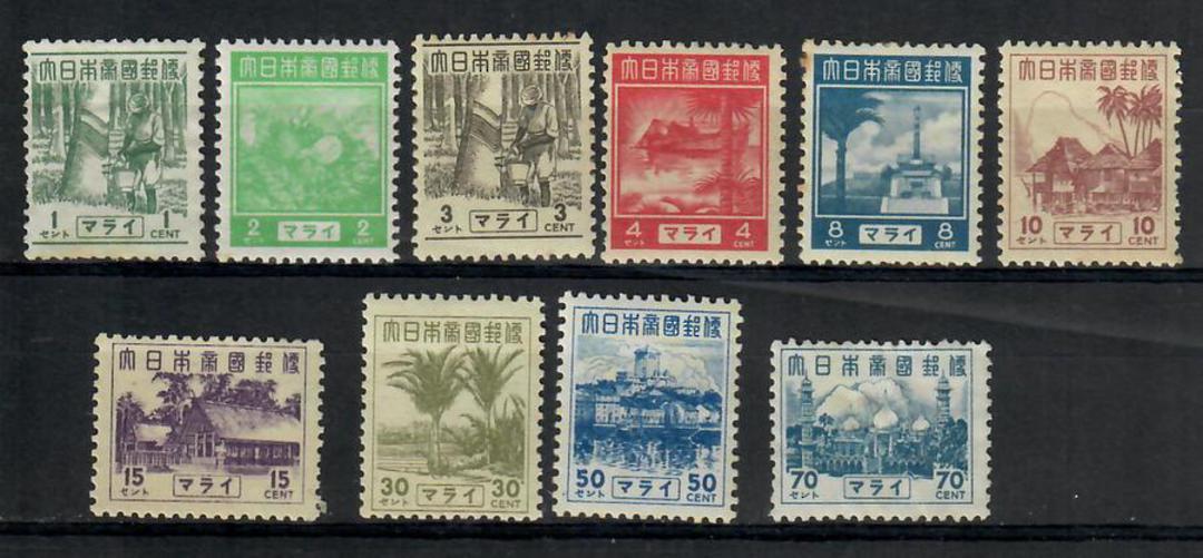 MALAYA Japanese Occupation General Issues 1943 Definitive 70c Blue. - 23913 - MNG image 0