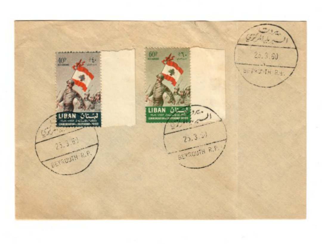 LEBANON 1959 16th Anniversary of Independence. Set of 2 on unaddressed cover. - 37657 - PostalHist image 0