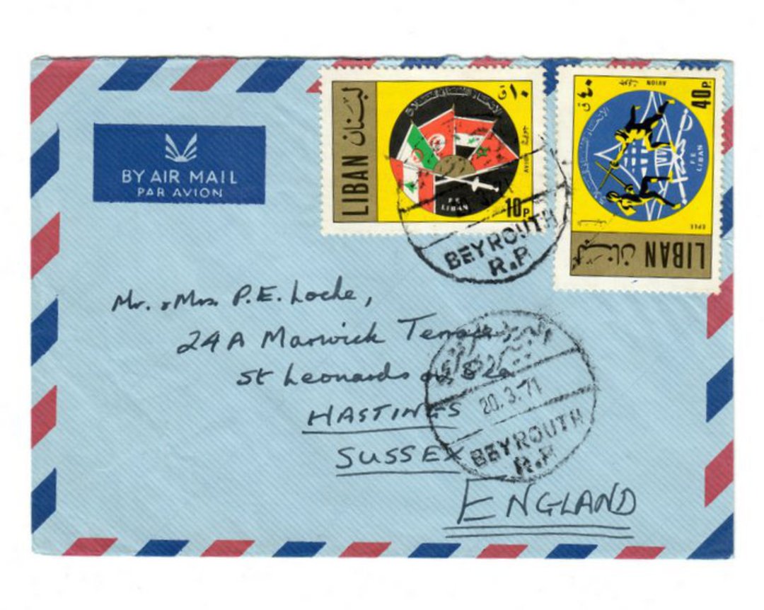 LEBANON 1971 Airmail Letter from Beyrouth to England. - 37654 - PostalHist image 0