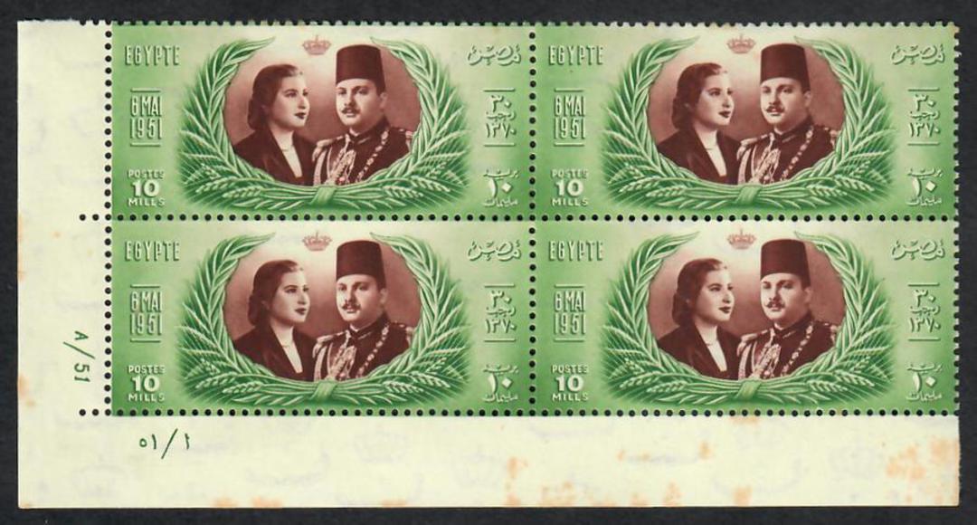 EGYPT 1951 Royalty 10m Red-Brown and Green. Plate Block of 4. - 22435 - Mixed image 0