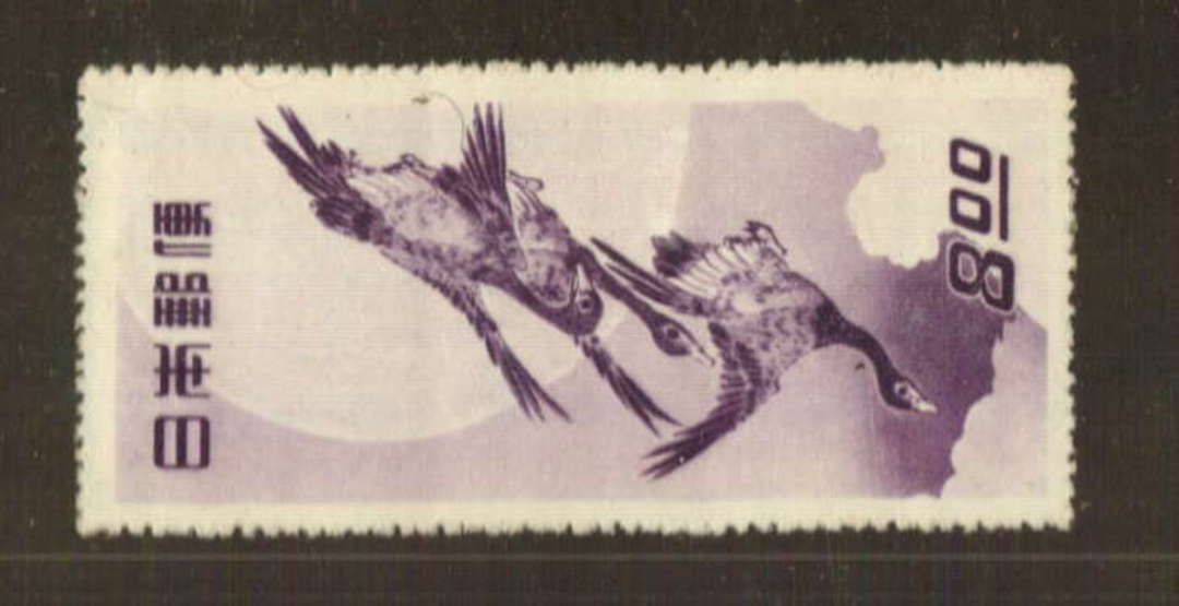JAPAN 1949 Postal Week 8v Violet. Moon and Brent Geese (after Hiroshage). Hinge remains (slight adhesion) but excellent from the image 0