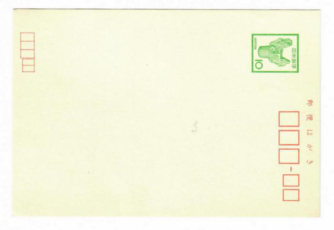 JAPAN Postal Stationery. Nice item. - 32045 - PostalStaty image 0