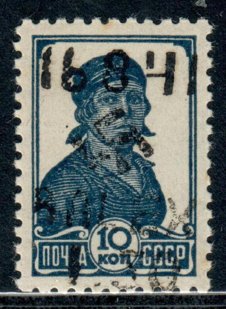 GERMAN OCCUPATION OF UKRAINE 1942 Russian Definitive overprinted in Black. Alexanderstadt. Unofficial issue not listed by SG. Sc image 0