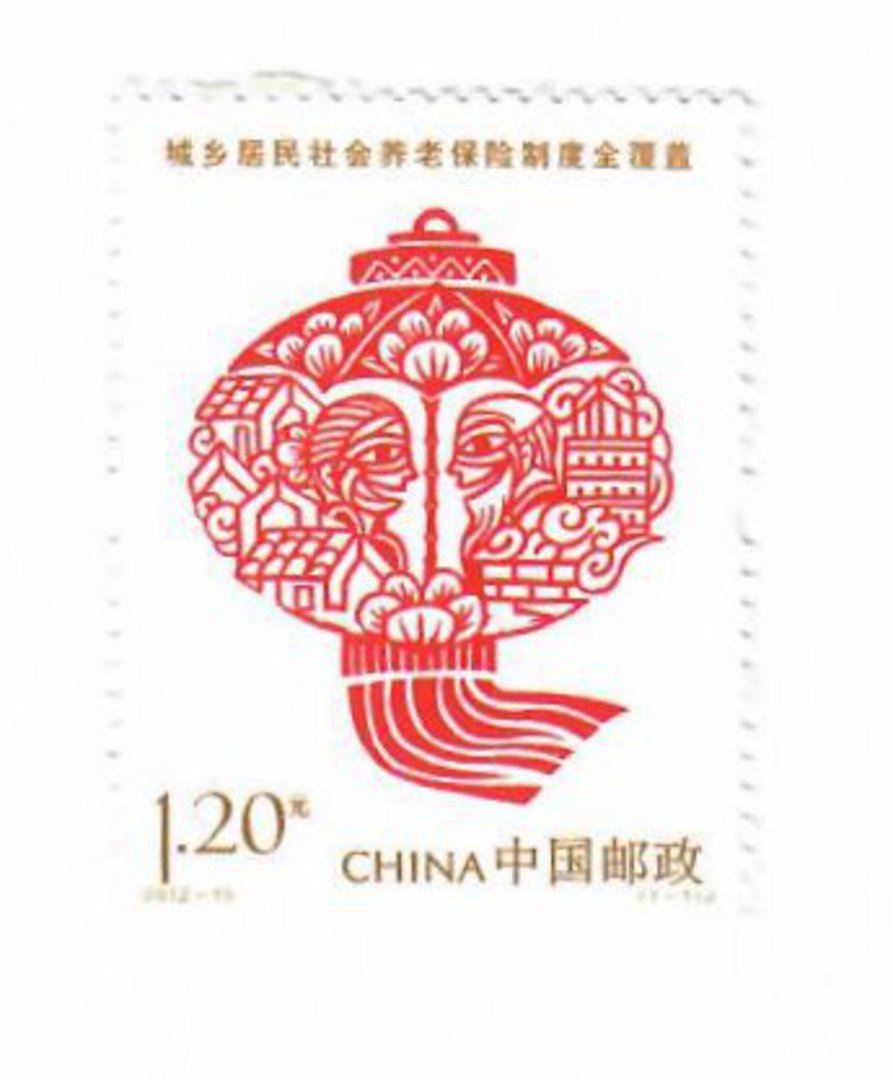 CHINA 2012 Pension Insurance. - 9749 - UHM image 0