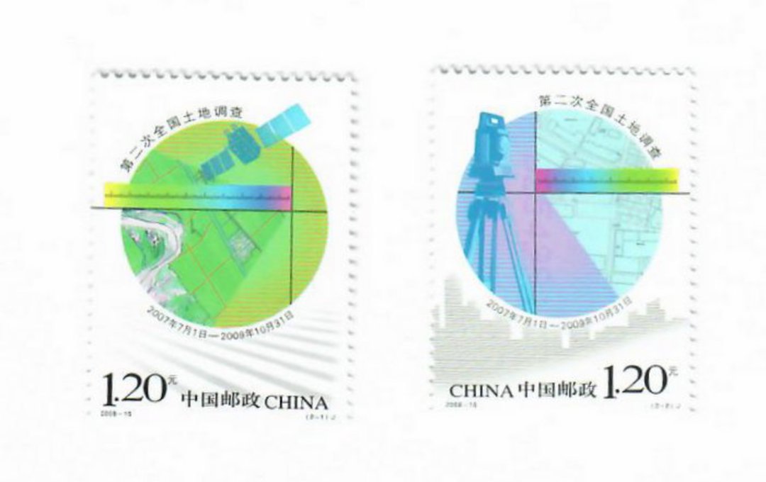 CHINA 2008 Second Land Survey. Set of 2. - 9633 - UHM image 0