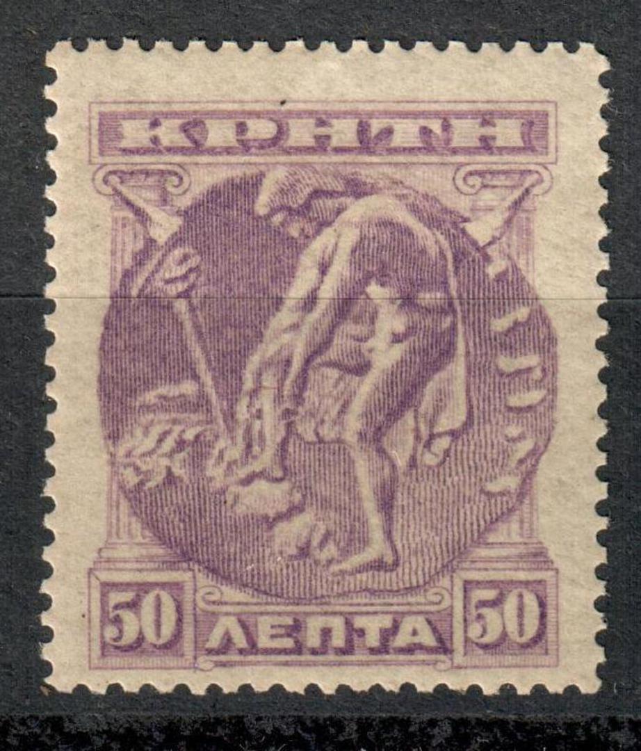 CRETE PROVISIONAL GOVERNMENT 1901 Definitive 50L Deep Lilac. - 73382 - Mint image 0