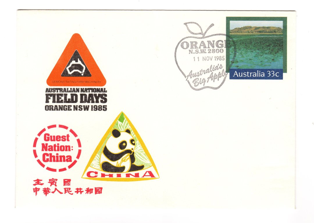 AUSTRALIA 1985 Special Postmark. Australia National Field Day. Guest Nation China. Of interest is the Panda on the cover. - 3091 image 0