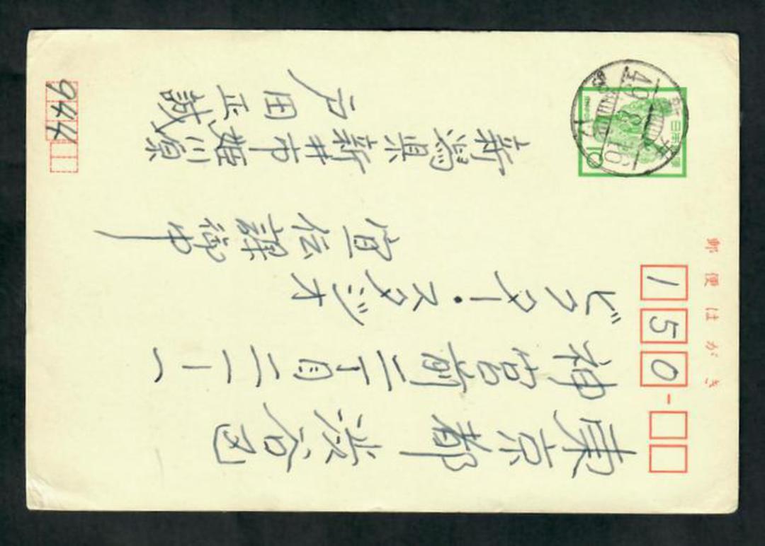 JAPAN Postcard All in Japanese. - 31681 - PostalHist image 0