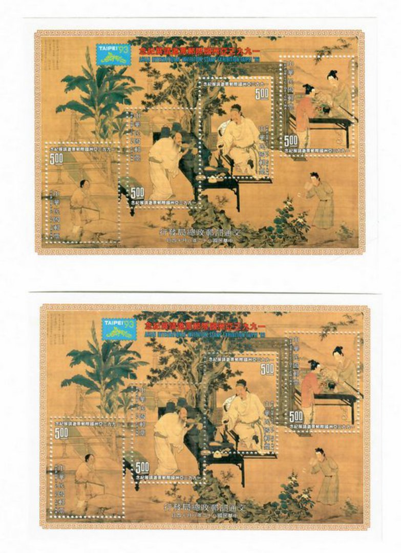 TAIWAN 1993 Taipei '93 International Stamp Exhibition. Miniature sheet. - 51313 - UHM image 0