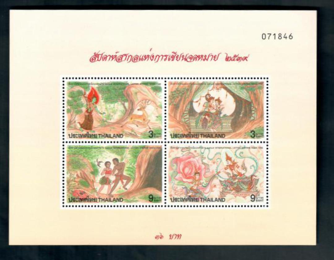 THAILAND 1996 International Correspondence Week. Miniature sheet. - 50133 - UHM image 0