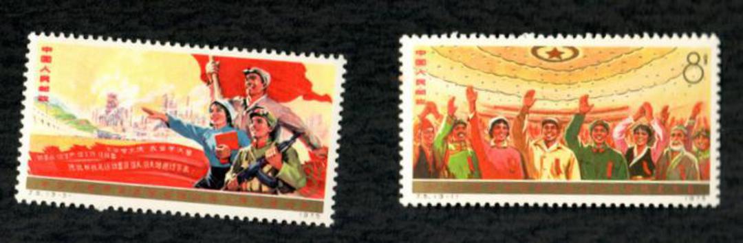 CHINA 1975 National Peoples Congress. Set of 3. - 9767 - UHM image 0