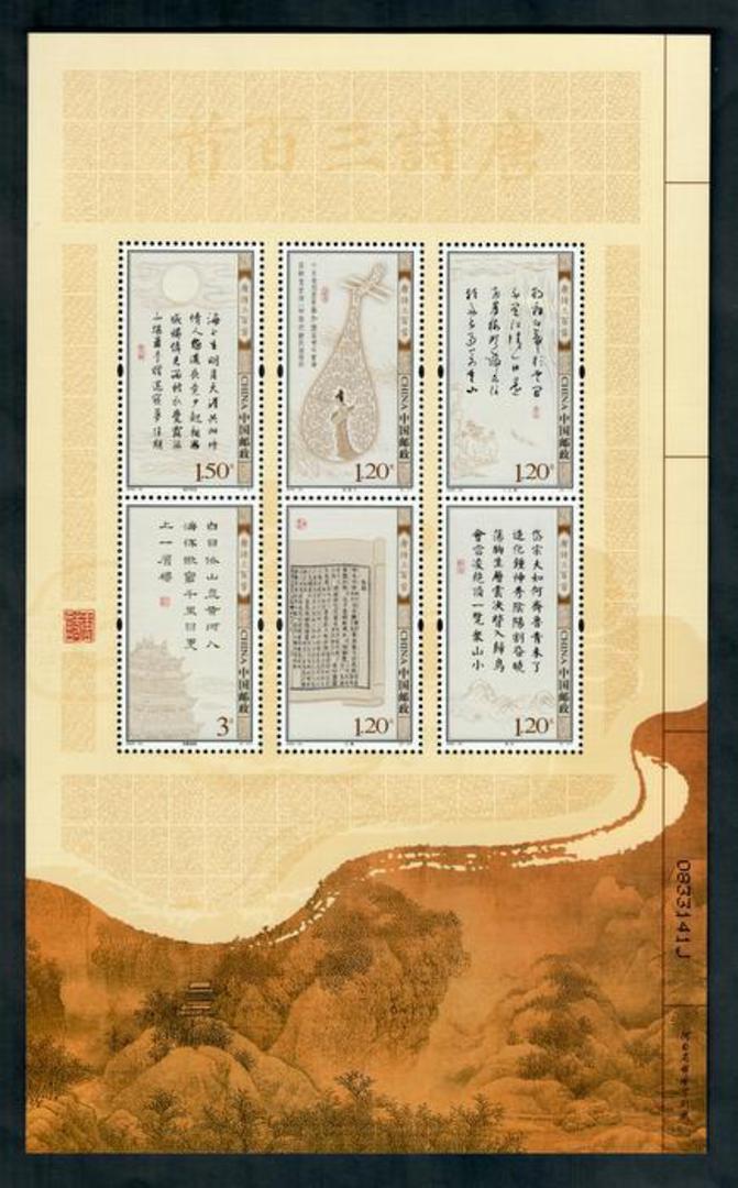 CHINA 2009 Tan Poems. Miniature sheet. - 52117 - UHM image 0
