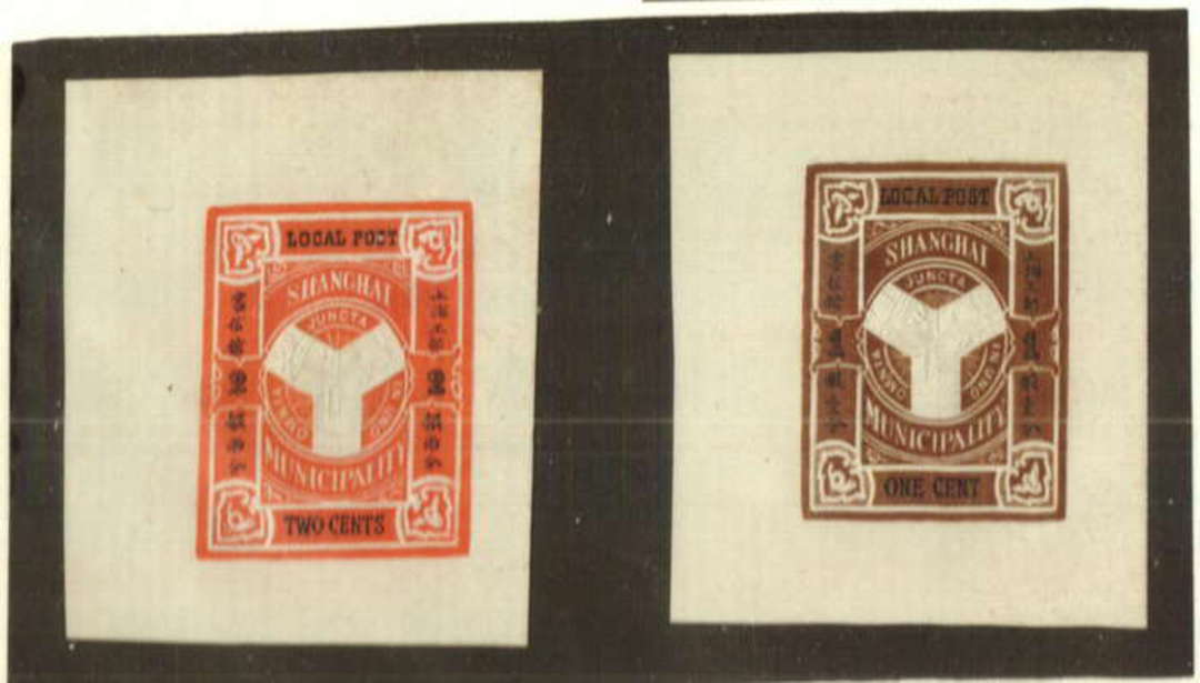 CHINA MUNICIPAL POSTS SHANGHAI 1893 1c Brown and 2c Orange-Vermilion. Imperf copies that look to me like proofs but I am advised image 0