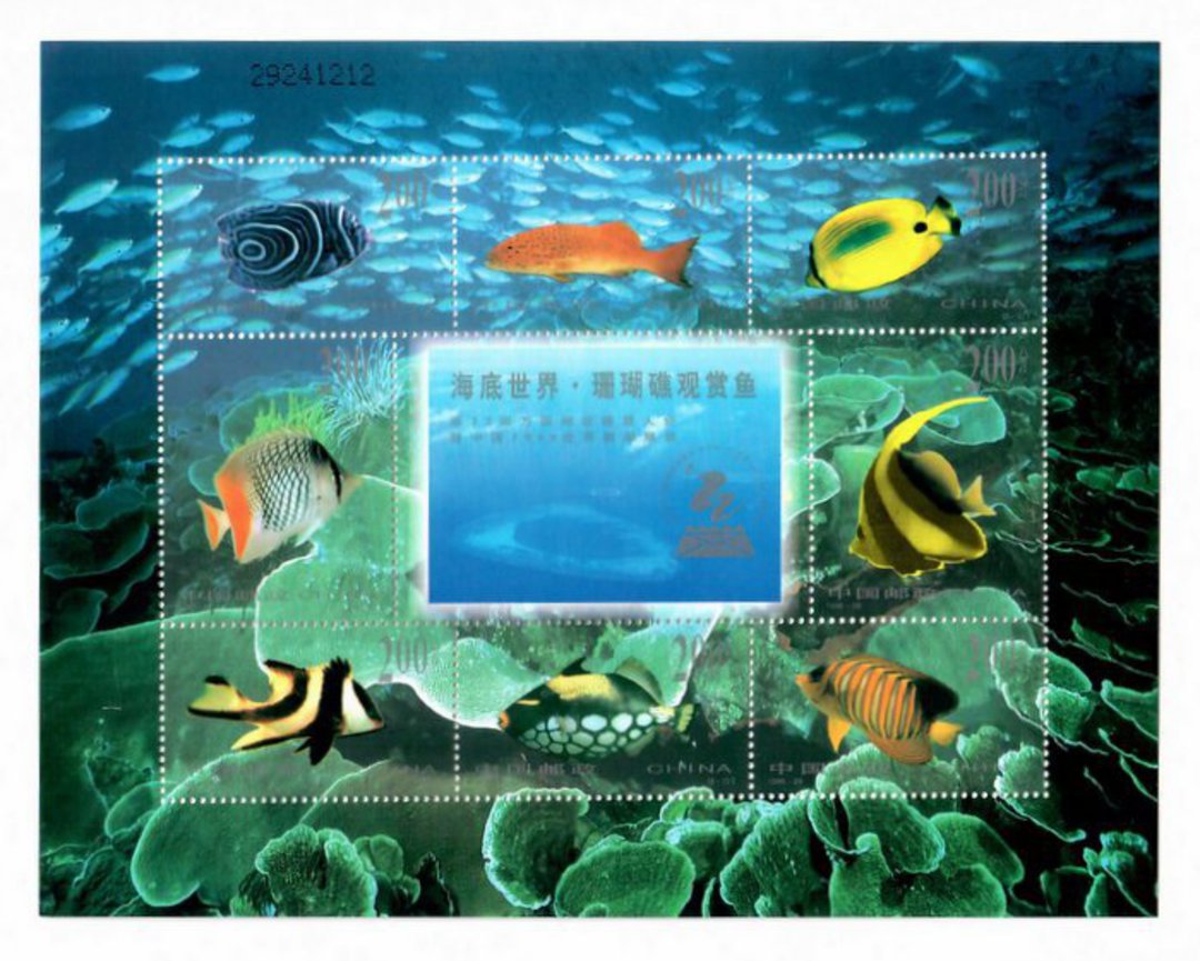 CHINA 1998 Fish. Sheetlet of 8. - 51354 - UHM image 0