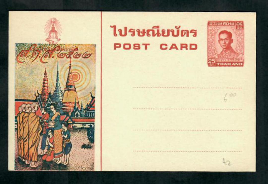 THAILAND Postcard (Postal Stationery). - 31680 - PostalStaty image 0