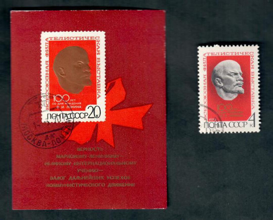 RUSSIA 1970 Centenary of the Birth of Lenin International Stamp Exhibition. Single and the harder miniature sheet. - 50391 - VFU image 0