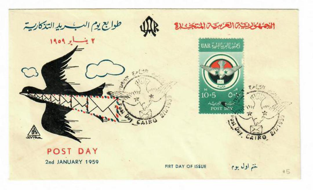 UNITED ARAB REPUBLIC 1959 Post Day. The stamp and special postmark feature a Dove. - 32041 - PostalHist image 0