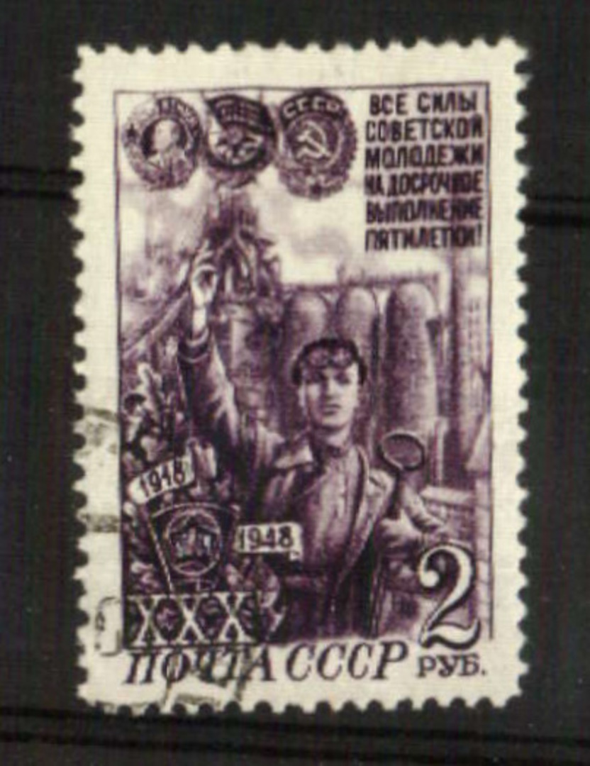 RUSSIA 1948 30th Anniversary of Lenin's Young Communist League. 2r Purple. - 21355 - FU image 0