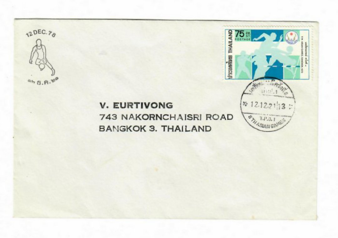 THAILAND 1978 Asian Games on cover with Railway Travelling Post Office Postmark. - 32454 - Postmark image 0