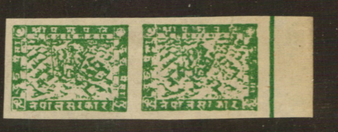 NEPAL 1941 Definitive 4p Green. Local printing. Imperf pair. - 76317 - UHM image 0