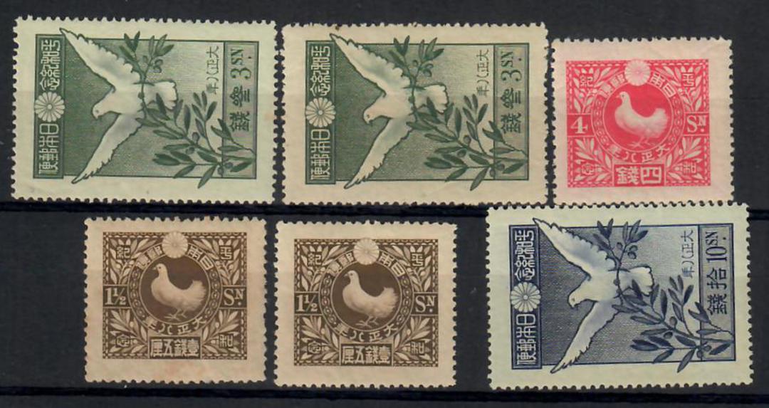 JAPAN 1919 Restoration of Peace. All the perf varieties. Set of 6. - 22379 - LHM image 0