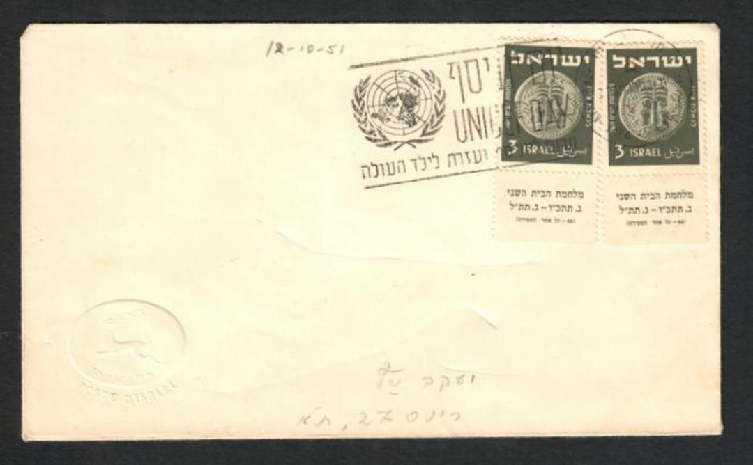 ISRAEL 1951 United Nations. Special Postmark on cover. 12/10/1951. - 31212 - PostalHist image 0