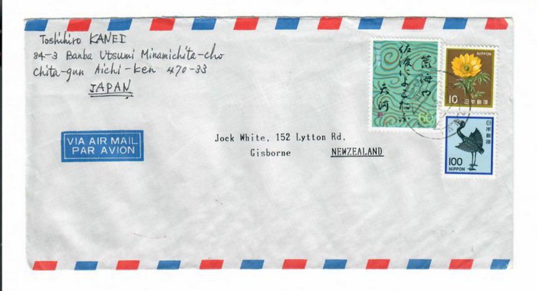JAPAN 1987 Airmail Letter to New Zealand. - 32449 - PostalHist image 0