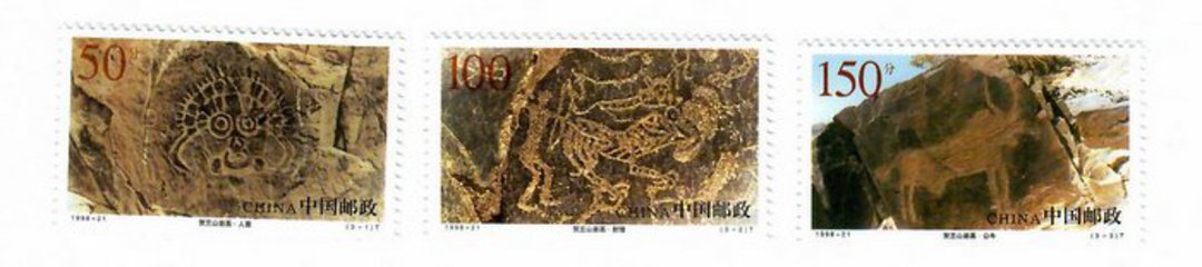 CHINA 1998 Rock Paintings. Set of 3. - 39561 - UHM image 0