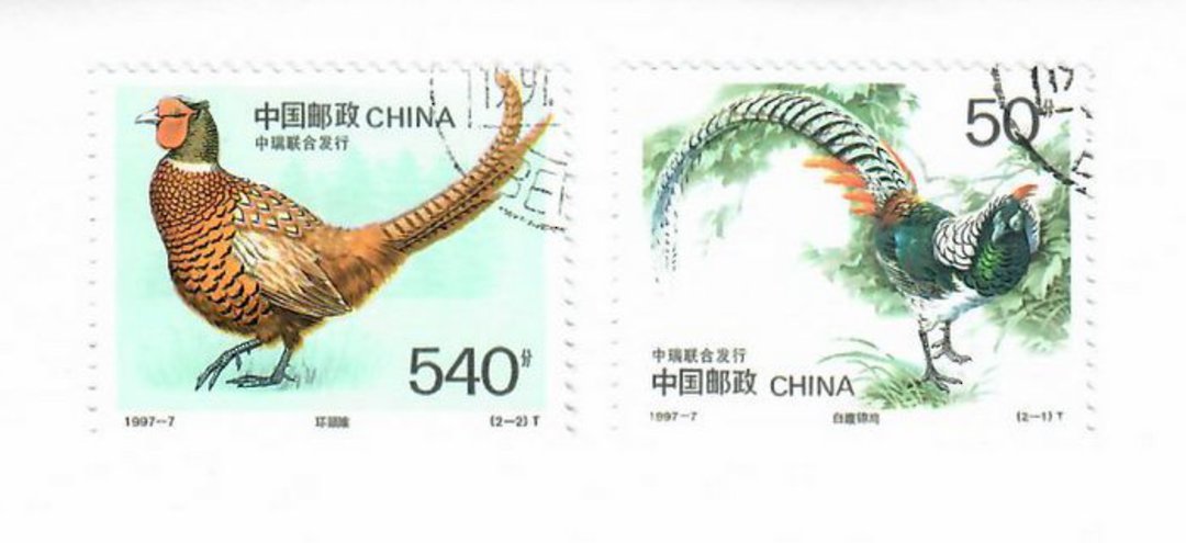 CHINA 1997 Rare Pheasants. Set of 2. - 39529 - VFU image 0
