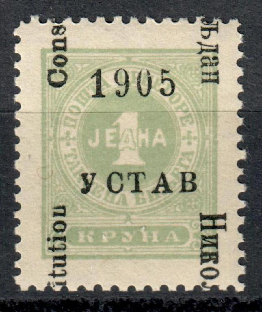 MONTENEGRO 1905 Granting of Constitution Postage Due 1k Greenish Grey. Overprint misplaced by ½ the stamp. - 94258 - LHM image 0