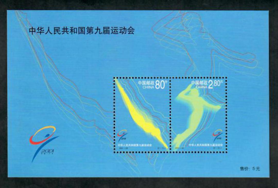 CHINA 2001 National Games. Miniature sheet. - 50899 - UHM image 0