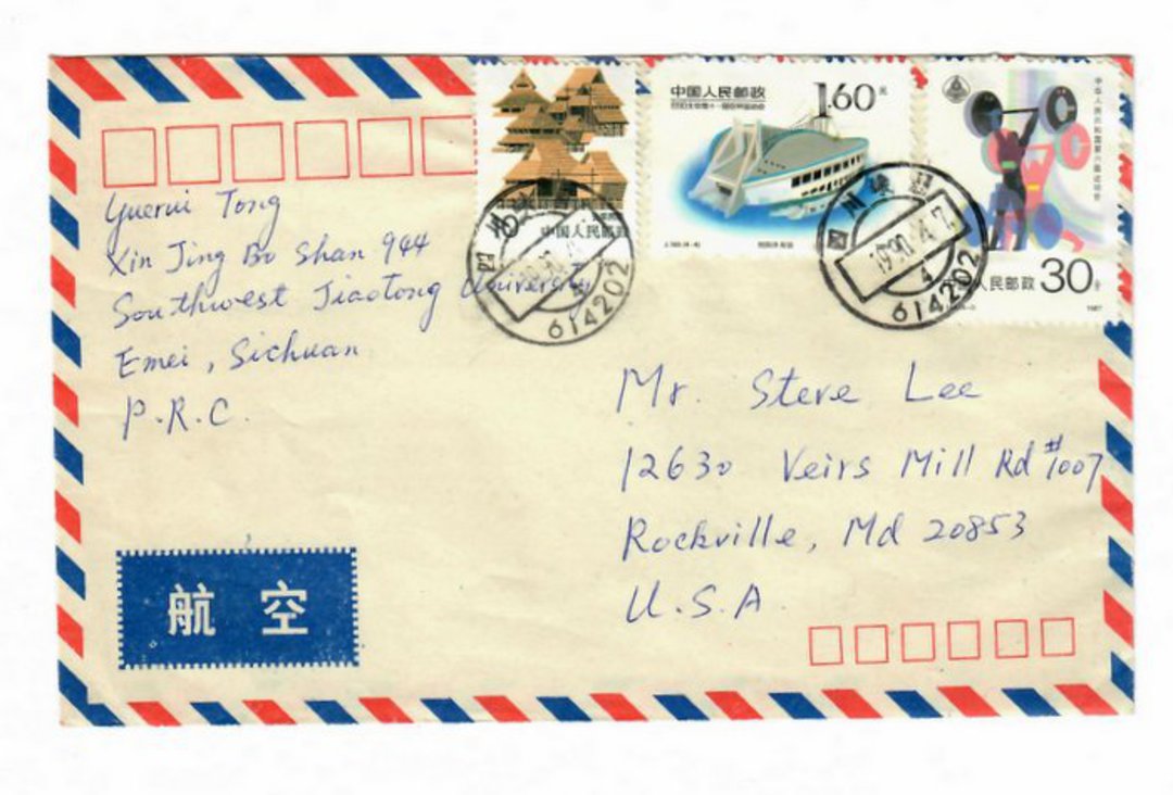 CHINA 1990 Cover to USA. - 32404 - PostalHist image 0