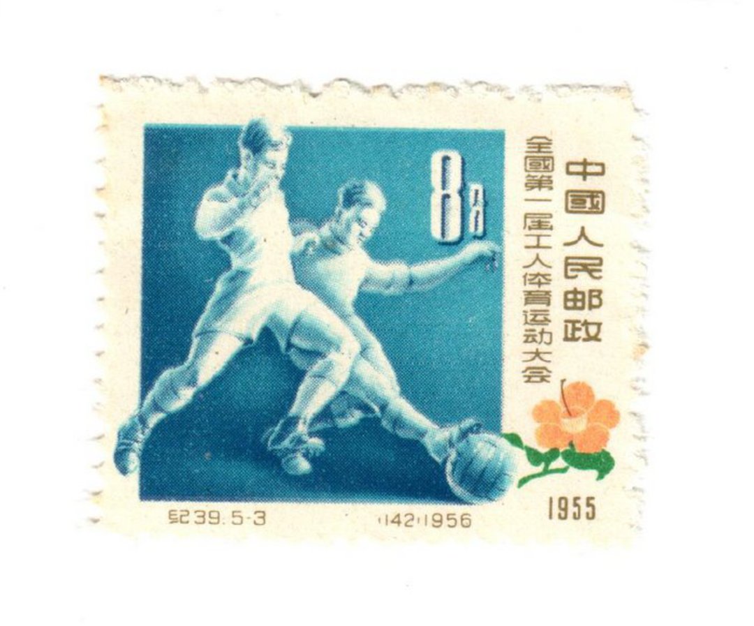 CHINA 1957 Workers Athletic meeting 8f Soccer. - 9698 - UHM image 0