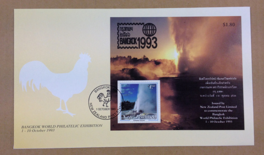 NEW ZEALAND 1993 Bangkok International Stamp Exhibition. Miniature Sheet on first day cover. - 521126 - FDC image 0