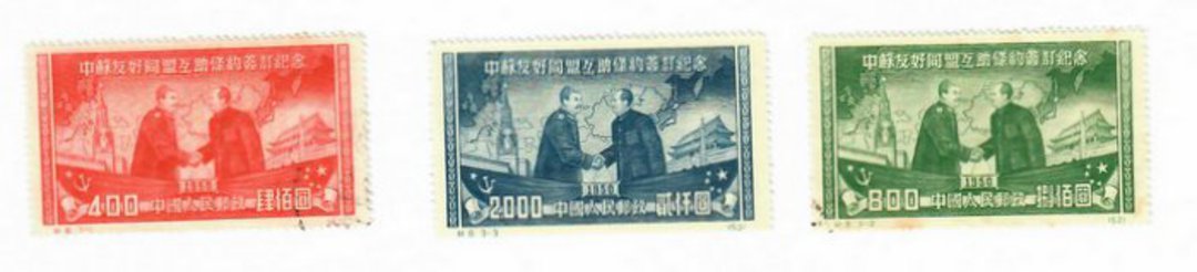 CHINA 1950 Sino-Soviet Treaty. Assume to be reprints. Set of 3. - 9644 - UHM image 0