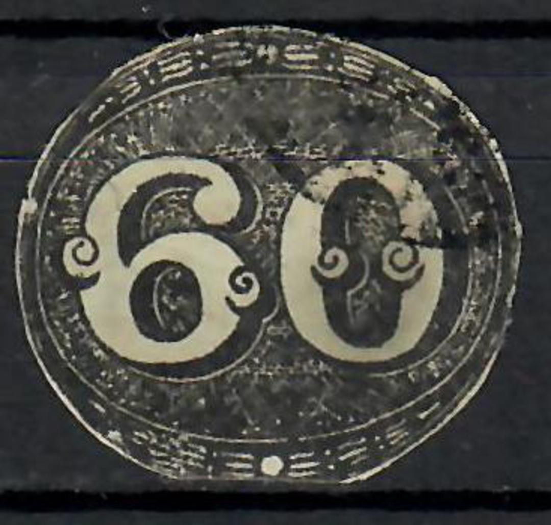 BRAZIL 1843 Definitive 60r Black. Cut round. Appears genuine. - 70655 - Used image 0