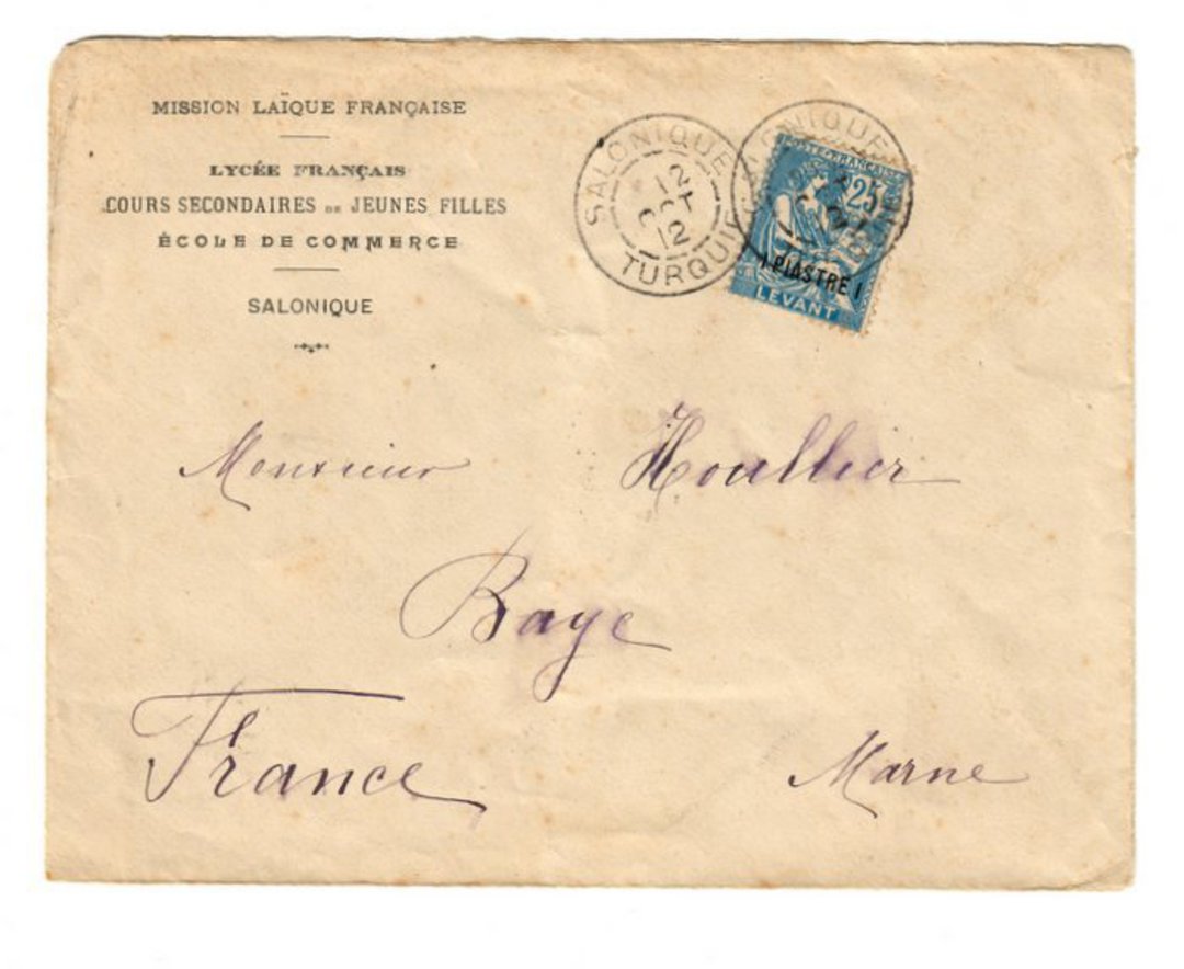 LEVANT 1912 Letter to France. - 37556 - PostalHist image 0