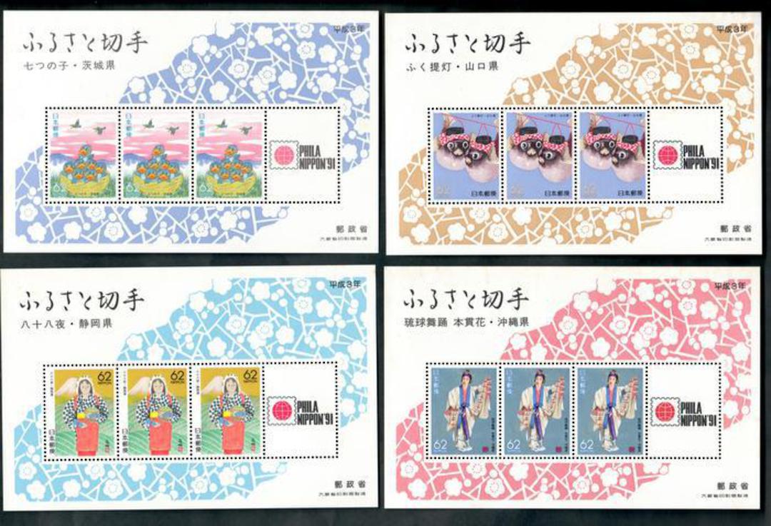 JAPAN 1991 Cinderellas issued for the Phila Nippon '91 International Philatelic Exhibition. Four miniature sheets. - 50211 - UHM image 0