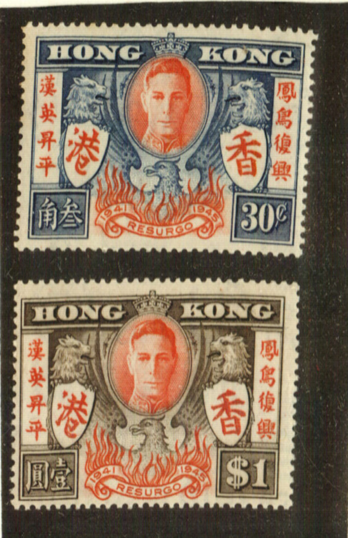 HONG KONG 1946 Victory. Set of 2. - 71990 - LHM image 0