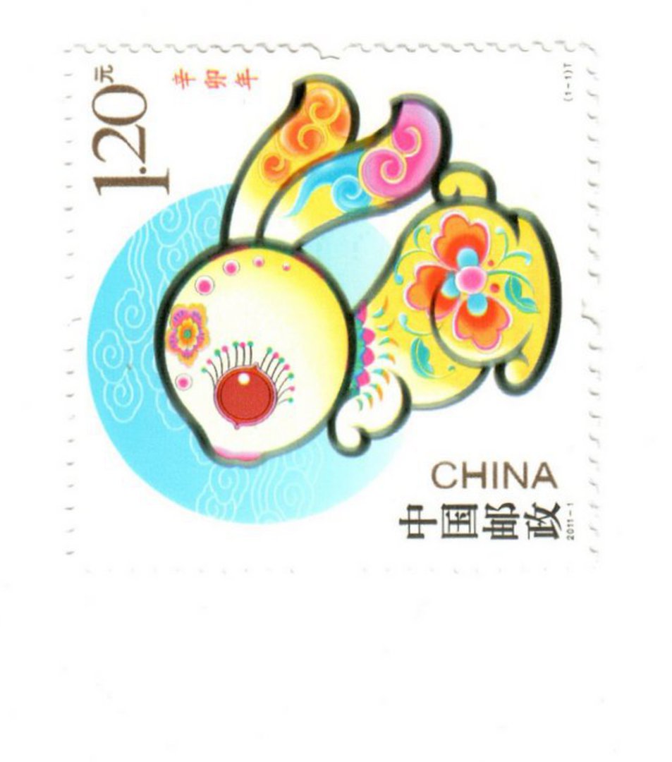 CHINA 2011 Year of the Rabbit. - 9610 - UHM image 0