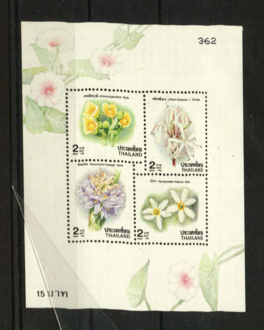 THAILAND 1996 Flowers. Miniature sheet. Scott 1696a. - 21051 - UHM image 0