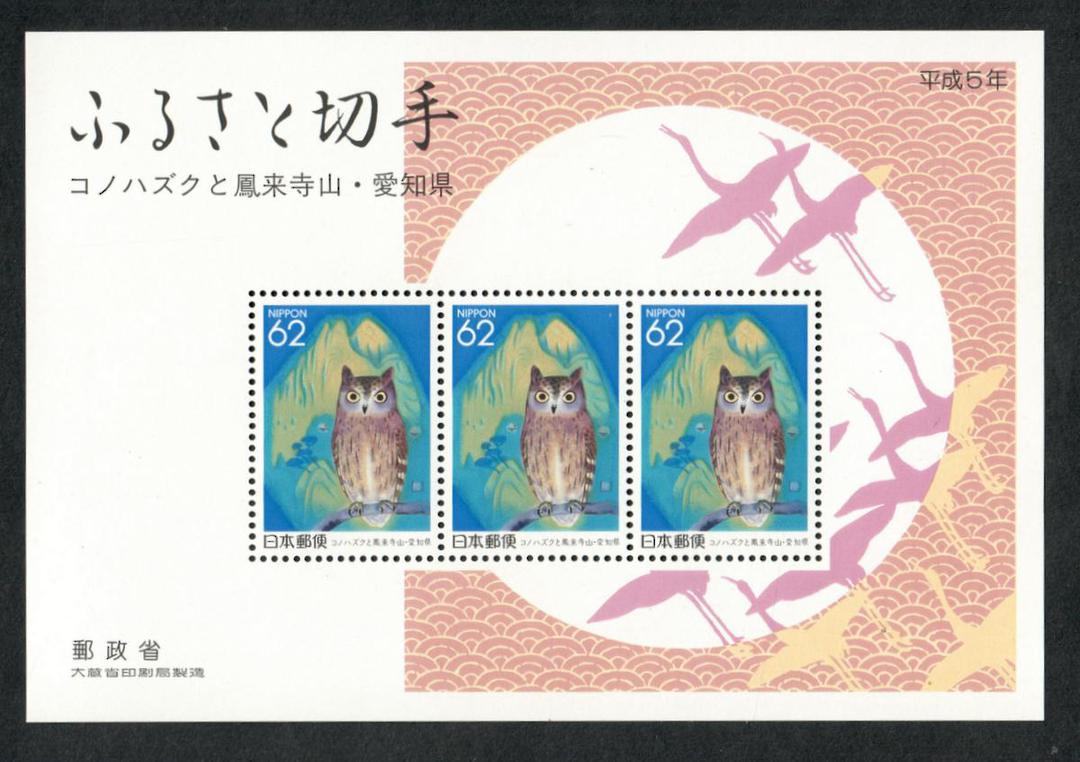 JAPAN AICHI 1992 Owl. Miniature sheet. Not listed by Stanley Gibbons. - 59165 - UHM image 0