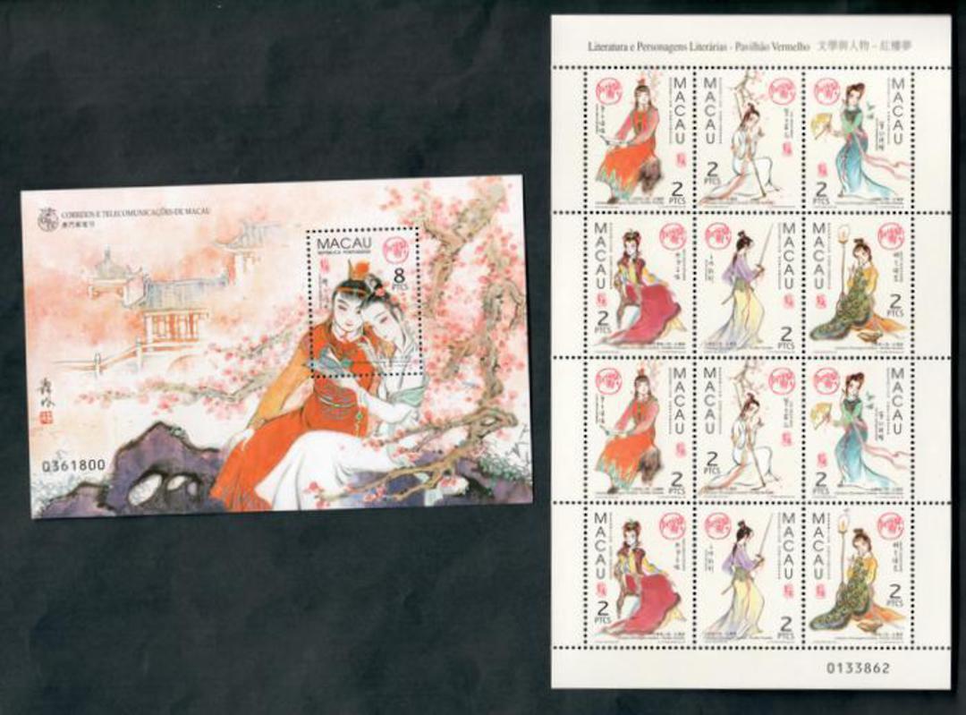 MACAO 1999 Red Mansion Sheetlet of 12 and miniature sheet. - 50226 - UHM image 0