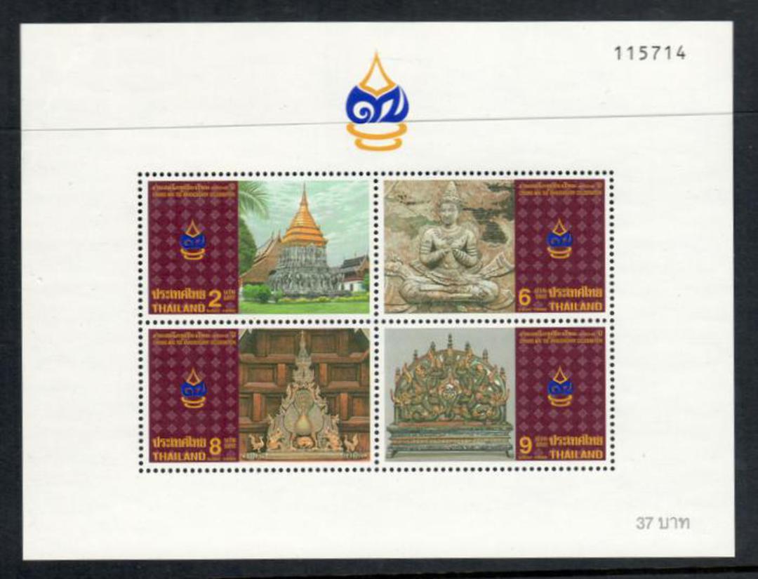 THAILAND 1996 700th Anniversary of Chiang Mai. Miniature sheet. It has a crease in the selvedge and therefore is offered as an U image 0