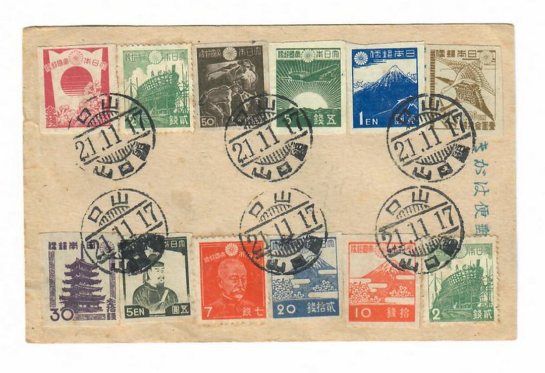JAPAN 1942 Definitives on card. 12 values. - 32443 - PostalHist image 0