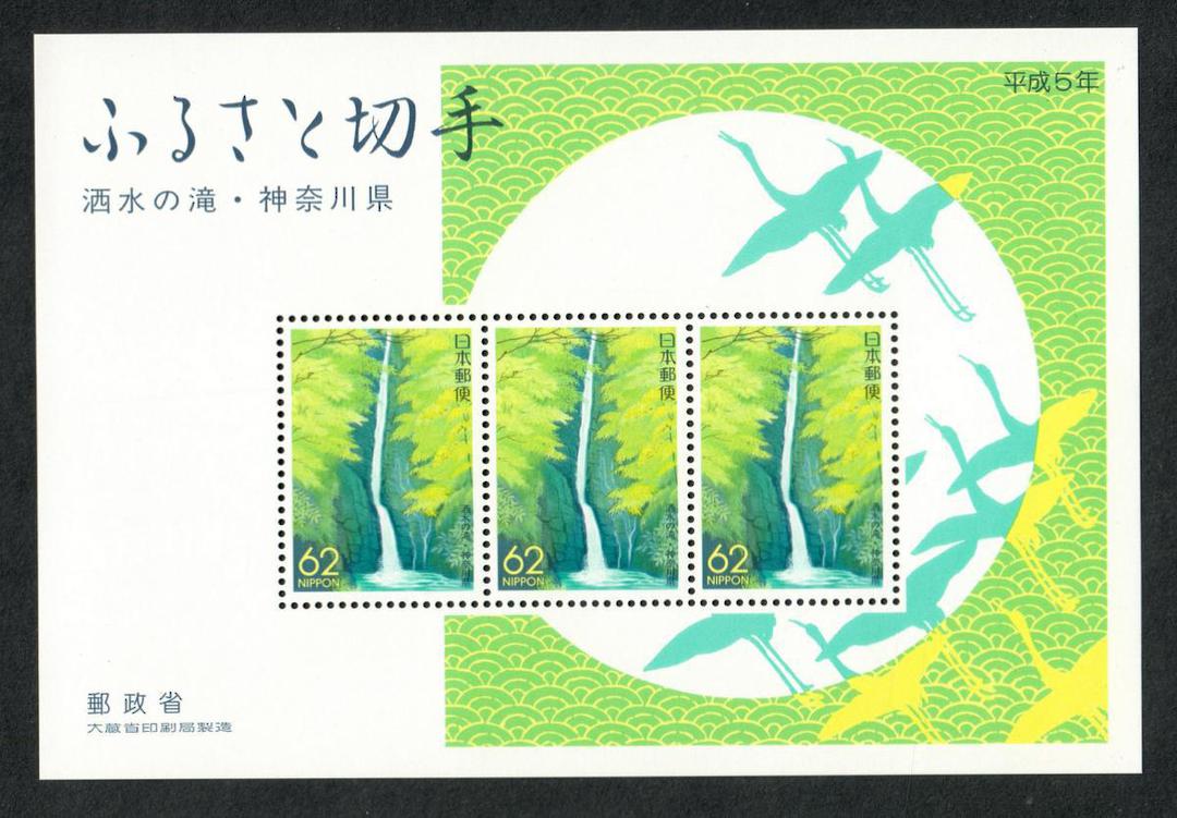JAPAN KANAGAWA 1992 Shasui Waterfall. Miniature sheet. - 59124 - UHM image 0
