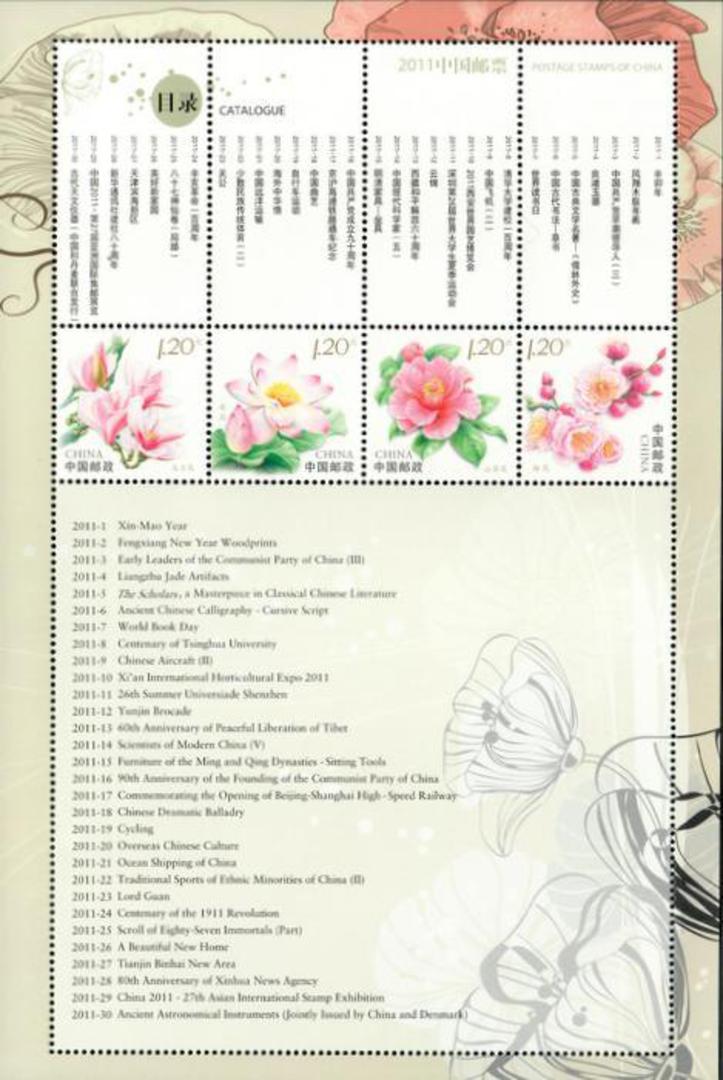 CHINA 2011 Flowers. Five of the values in a sheetlet. - 52130 - UHM image 0