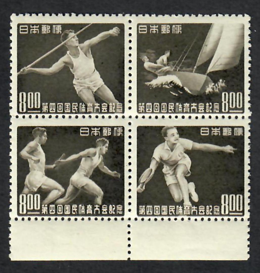 JAPAN 1949 Fourth National Athletic Meeting. Block of 4. Perf 12. - 22384 - UHM image 0