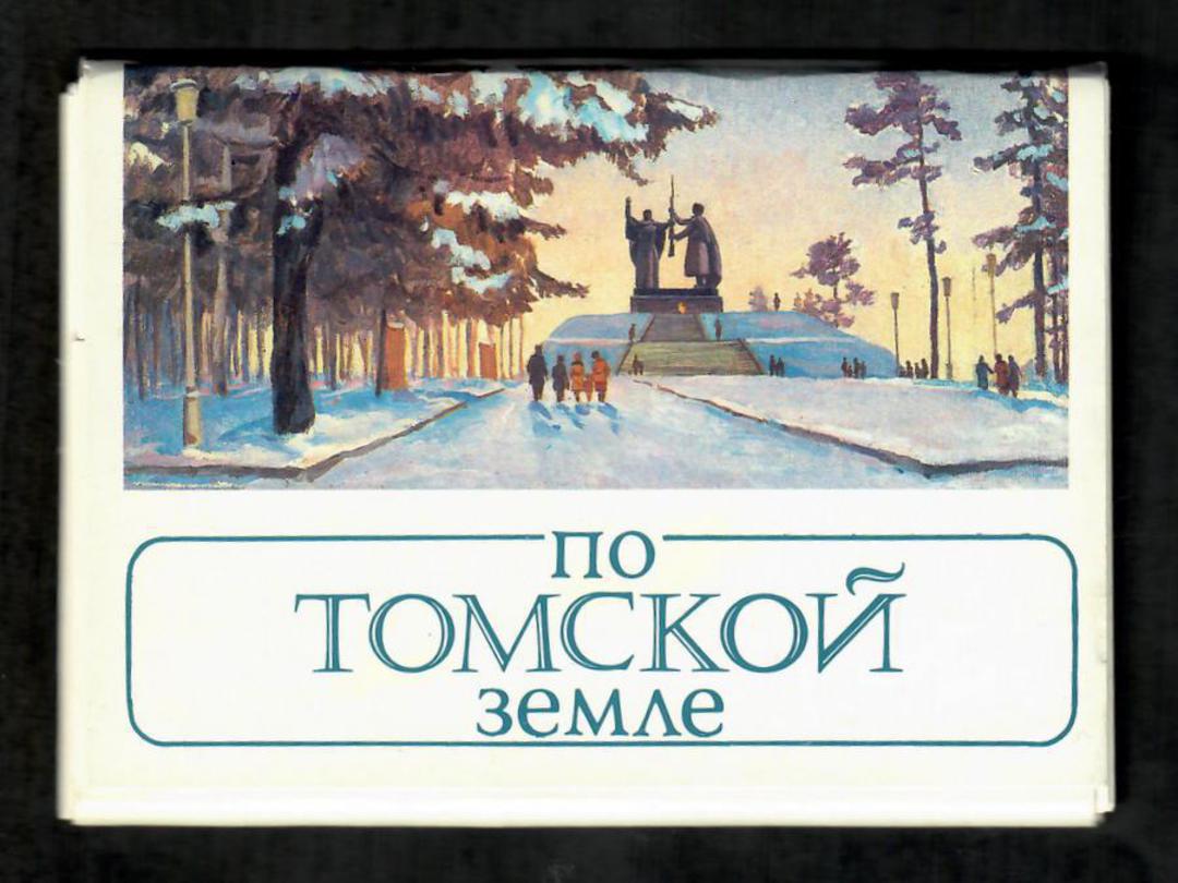 RUSSIA Pack of Modern Coloured Postcards of Art Cards from Tomck. - 444909 - Postcard image 0