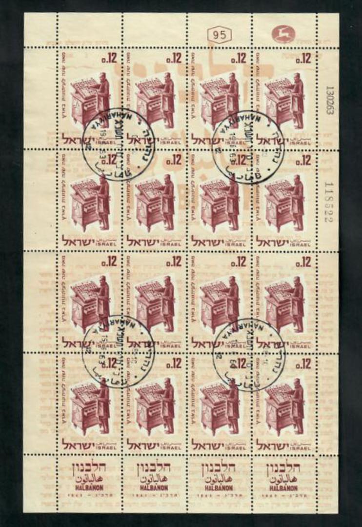 ISRAEL 1963 Centenary of the Hebrew Press. Sheet of 16 as listed by SG. - 50821 - VFU image 0